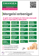 SBS mortgage guide 2024 - cover WAL